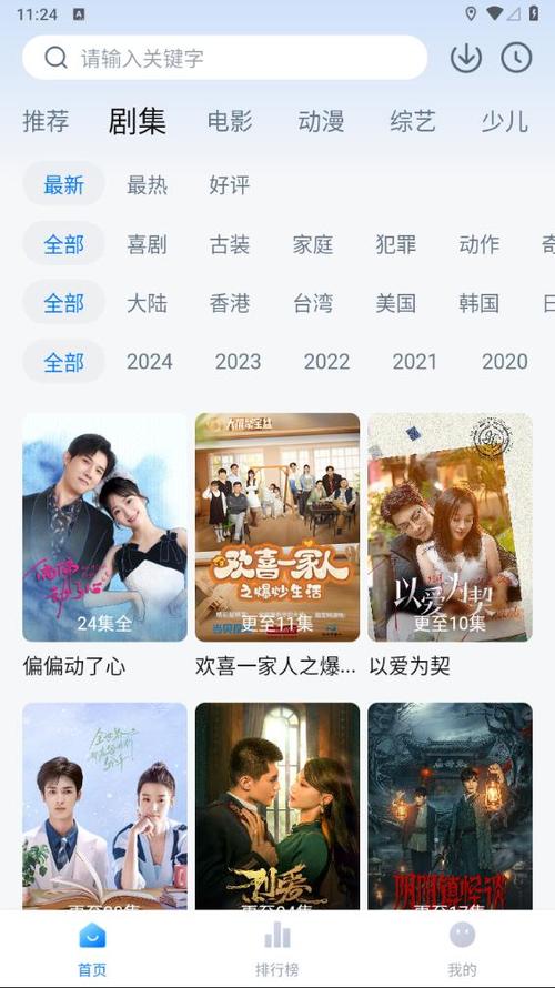 天空影院手机免费观看国语版全新地址正式开放,平台回应:旧地址失效 天空影院手机免费观看国语版全新地址正式开放,平台回应:旧地址失效
