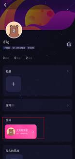 如何让恋爱物语进行后台播放——实现恋爱物语后台播放的方法