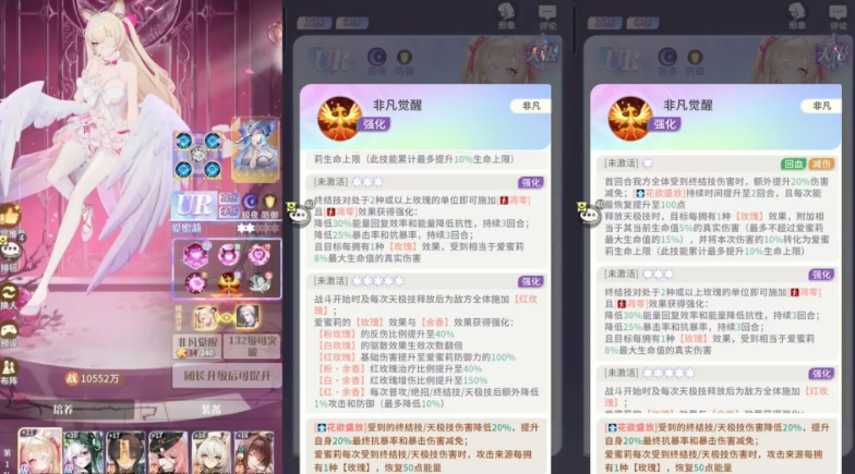 命运圣契中的爱蜜莉阵容搭配技巧