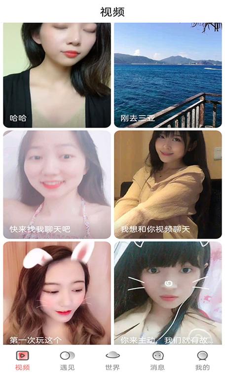 国产日韩在线是高清视频手机。最新版V9.8.1_国产日韩在线是高清视频手机。软件下载 国产日韩在线是高清视频手机。最新版V9.8.1_国产日韩在线是高清视频手机。软件下载