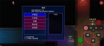 如何开启迷城陆区的流氓角色-迷城陆区流氓角色简介与开启方法详解