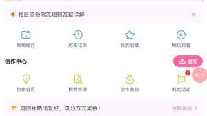 B站的黑名单查看和管理方法