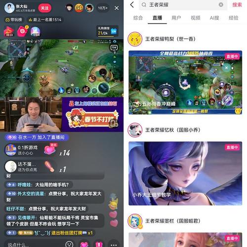 b站24小时直播间十大软件免费苹果应用V8.4.9_b站24小时直播间十大软件免费苹果APP下载