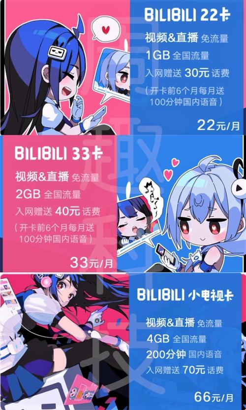 b站24小时直播间十大软件免费苹果应用V8.4.9_b站24小时直播间十大软件免费苹果APP下载