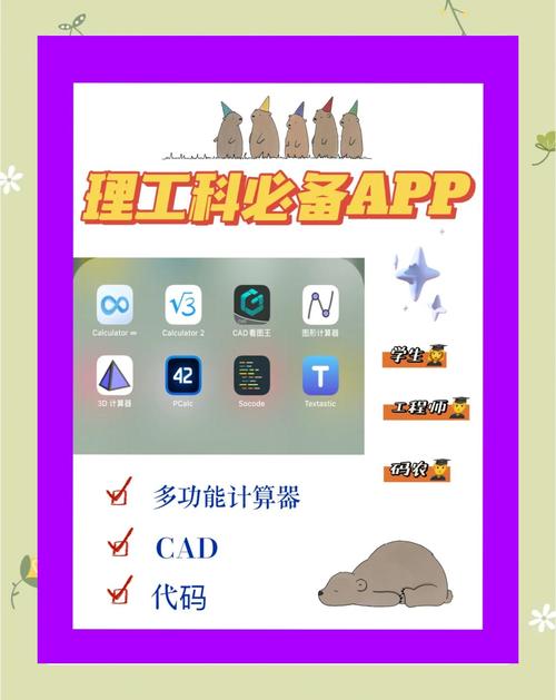 小科科app软件免费深陷舆论风波,平台:同行恶意为之 小科科app软件免费深陷舆论风波,平台:同行恶意为之