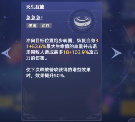 《斗罗大陆：猎魂世界》香肠武魂攻略-全面解析SSR级辅助武魂“香肠”