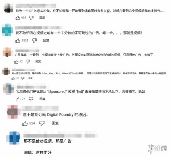 数毛社比较《塞尔达》视频被批评：商业意图过于明显！