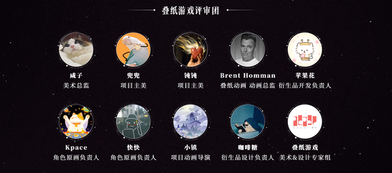 叠纸游戏首个美术设计创作大赛正式启动！