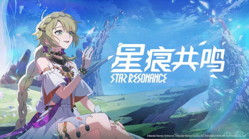 星痕共鸣战斗幻想系统详解