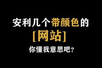 网站你懂我意思正能量晚上免费软件视频手机版V8.9.5_网站你懂我意思正能量晚上免费软件视频最新版下载 网站你懂我意思正能量晚上免费软件视频手机版V8.9.5_网站你懂我意思正能量晚上免费软件视频最新版下载