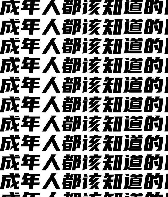 网站你懂我意思正能量晚上免费软件视频手机版V8.9.5_网站你懂我意思正能量晚上免费软件视频最新版下载 网站你懂我意思正能量晚上免费软件视频手机版V8.9.5_网站你懂我意思正能量晚上免费软件视频最新版下载