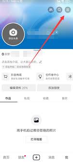 无法查看抖音评论的完整内容？教你如何解决——探索查看抖音评论全貌的方法