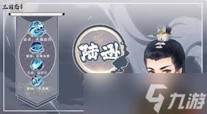 三国志异闻录中周泰阵容怎么搭配-哪些是周泰的最佳组合