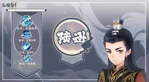 三国志异闻录中周泰阵容怎么搭配-哪些是周泰的最佳组合