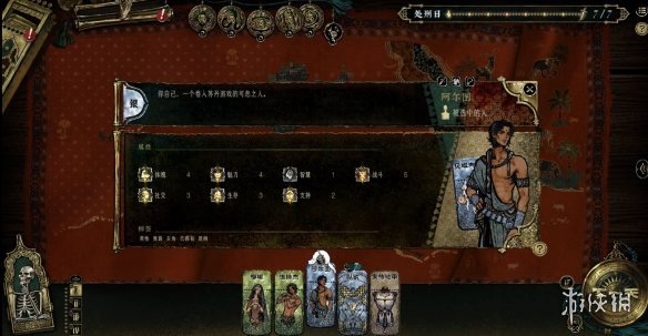 《苏丹的游戏》Steam夏季促销来临！重磅更新“秘宝狂想”已启动！