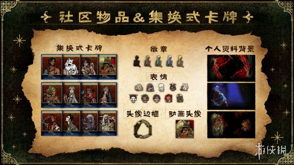 《苏丹的游戏》Steam夏季促销来临！重磅更新“秘宝狂想”已启动！