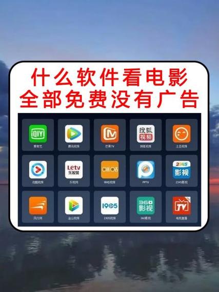 趣看电影最新版应用V9.5.5_趣看电影最新版APP下载
