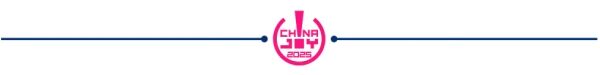 融云已确定出席2025 ChinaJoy BTOB商务洽谈馆，这场盛会将带来非凡的体验！