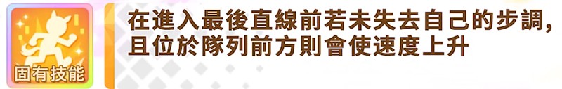 优俊少女中的双涡轮技能剖析