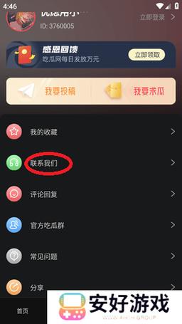 黑料不打烊备用网址手机版V6.7.7_黑料不打烊备用网址最新版下载