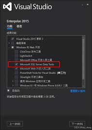 如何在vs2015中文旗舰版中布局表格页面-vs2015中文旗舰版布局表格页面的方法指南