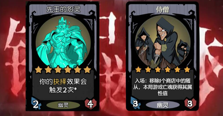 月圆之夜S7养鬼流怎么玩——阁楼养鬼心得与“龙鬼”战术指导