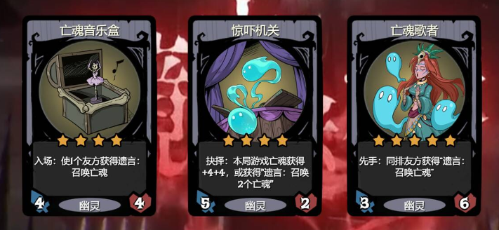 月圆之夜S7养鬼流怎么玩——阁楼养鬼心得与“龙鬼”战术指导