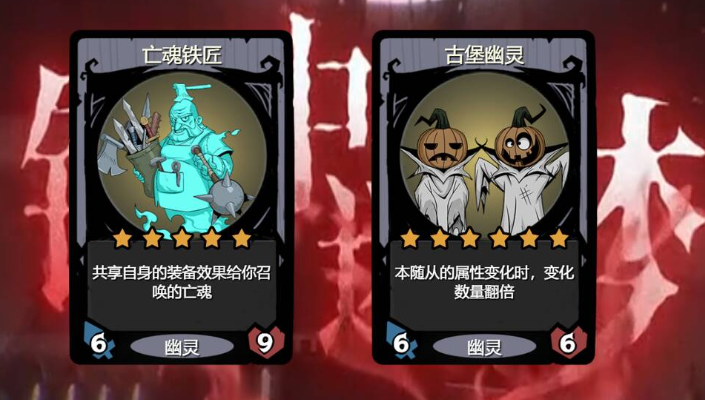 月圆之夜S7养鬼流怎么玩——阁楼养鬼心得与“龙鬼”战术指导