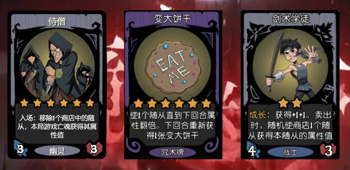 月圆之夜S7养鬼流怎么玩——阁楼养鬼心得与“龙鬼”战术指导