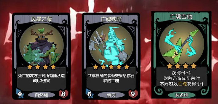 月圆之夜S7养鬼流怎么玩——阁楼养鬼心得与“龙鬼”战术指导