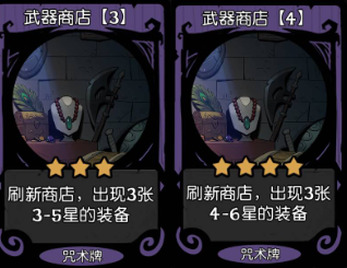 月圆之夜S7养鬼流怎么玩——阁楼养鬼心得与“龙鬼”战术指导