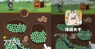 如何选择寻道大千的神躯技能—怎样挑选合适的神躯技能