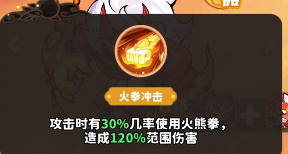 攻略指南：降临魔宠中的珞珈尊者