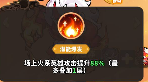 攻略指南：降临魔宠中的珞珈尊者