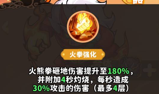 攻略指南：降临魔宠中的珞珈尊者