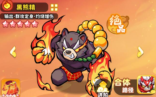 攻略指南：降临魔宠中的珞珈尊者