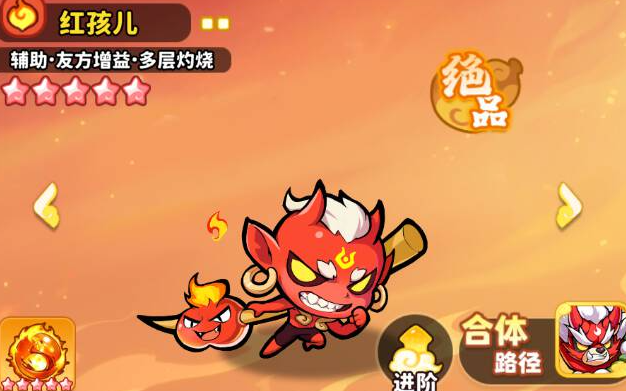 攻略指南：降临魔宠中的珞珈尊者