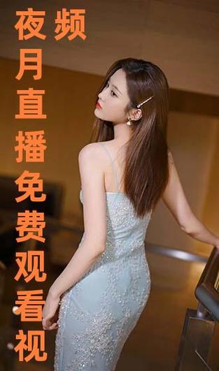 月夜影视直播在线观看在线观看软件V4.8.9_月夜影视直播在线观看在线观看安装 月夜影视直播在线观看在线观看软件V4.8.9_月夜影视直播在线观看在线观看安装