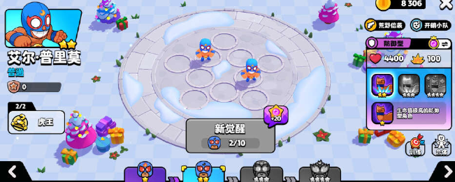 如何掌握爆裂小队中的艾尔-普里莫角色？怎样搭配队伍才是最佳选择？