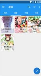 高清羞羞漫画升级新版本,网友:资源更丰富了 高清羞羞漫画升级新版本,网友:资源更丰富了