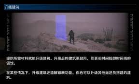 《死亡搁浅2》中如何确保货物平稳运输——解析平放货物的重要性与特点
