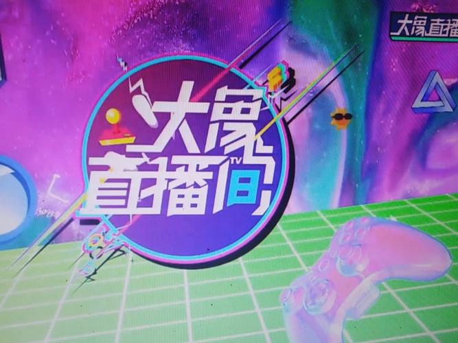 大象直播会员免费领取,网友:下血本啊! 大象直播会员免费领取,网友:下血本啊!
