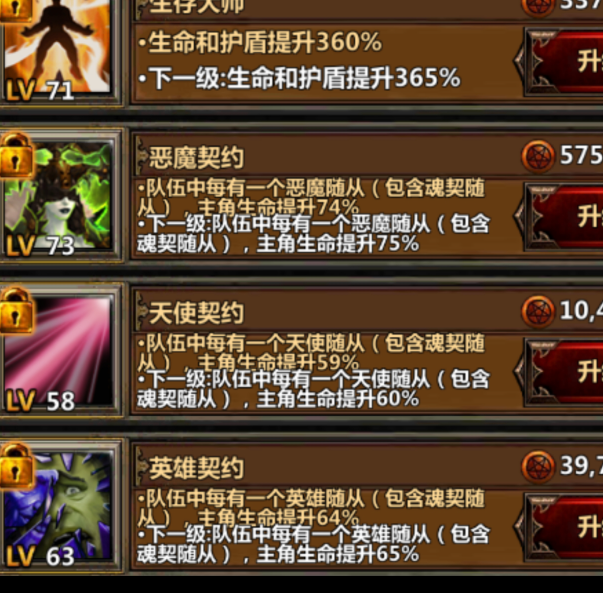暗黑主宰天赋选择指南 - 图解分析