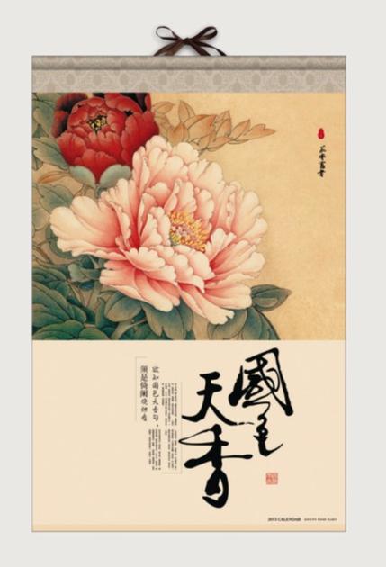 国色天香中文字幕2022版手机版V5.7.4_国色天香中文字幕2022版最新版 国色天香中文字幕2022版手机版V5.7.4_国色天香中文字幕2022版最新版