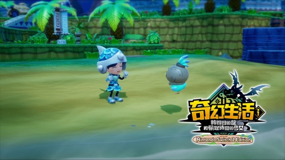 NS2《幻想生活i》发行_开启奇幻慢活RPG之旅