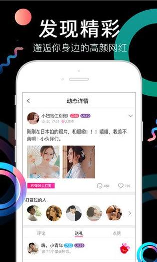 奶茶视频1.0.2安卓版永久免费!网友:深夜必备的平台 奶茶视频1.0.2安卓版永久免费!网友:深夜必备的平台
