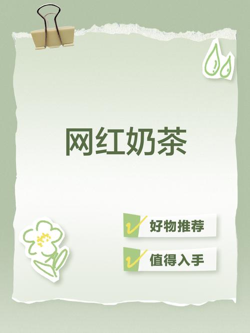奶茶视频1.0.2安卓版永久免费!网友:深夜必备的平台 奶茶视频1.0.2安卓版永久免费!网友:深夜必备的平台