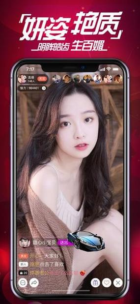 红尘直播137tv5.8手机版V8.5.4_红尘直播137tv5.8应用下载 红尘直播137tv5.8手机版V8.5.4_红尘直播137tv5.8应用下载