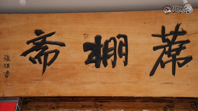 皮影联动背后，狼人杀团队拜访蓆棚斋皮影的传承者