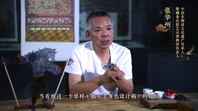 皮影联动背后，狼人杀团队拜访蓆棚斋皮影的传承者